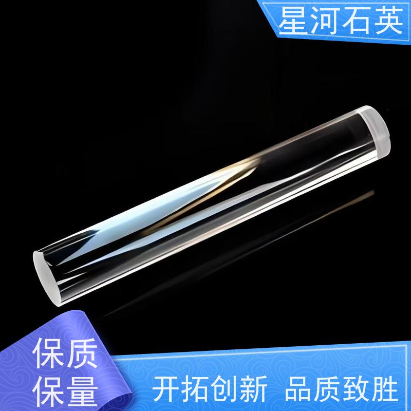 星河 高纯石英棒 耐高压 高密度 玻璃制品 可定制加工