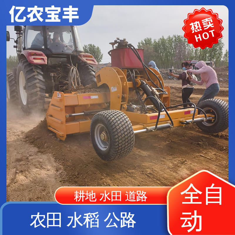 gr1803平地机 悬挂式 自动 农用 水稻 工程 亿农宝丰