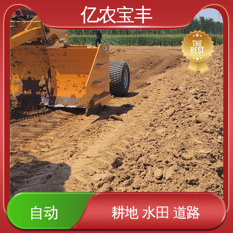 亿农宝丰 北斗卫星平地机 农田 水田 公路 全自动