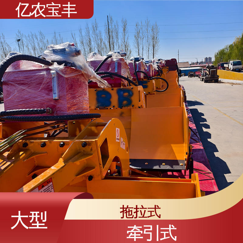 悬挂式 小型激光平地机 耕地 农田 农用 亿农宝丰