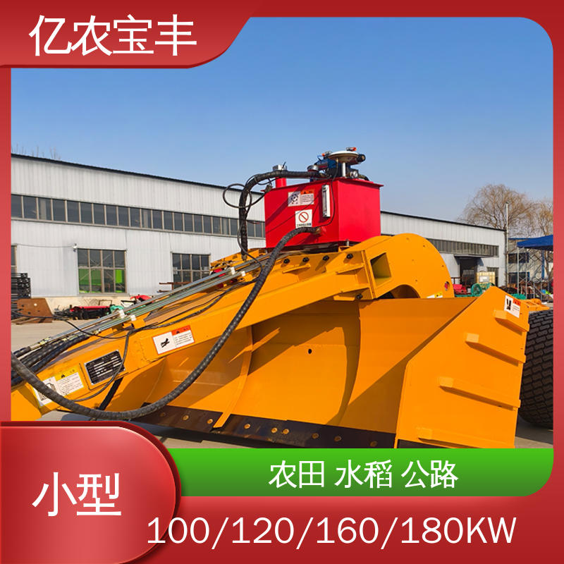 亿农宝丰 clg4180平地机 小型 水田 水稻 稻田 悬挂式