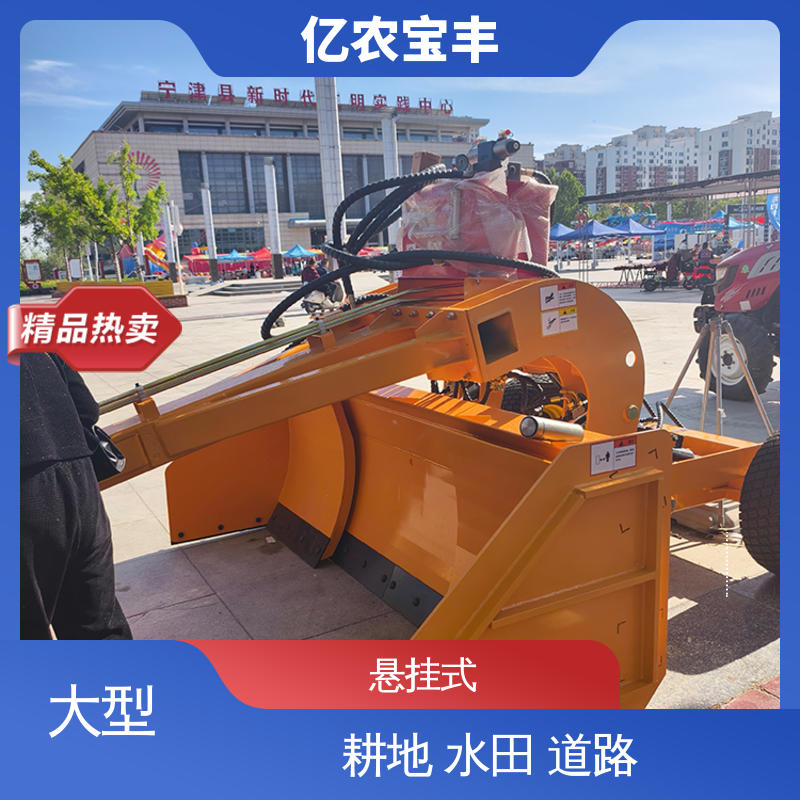 履带式平地机 小型 耕地 稻田 道路 路面 亿农宝丰