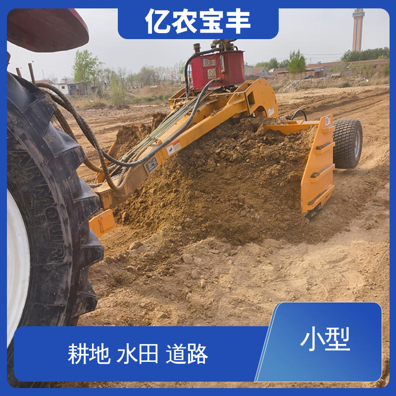亿农宝丰 190平地机 全自动 耕地 稻田 道路 路面 悬挂式