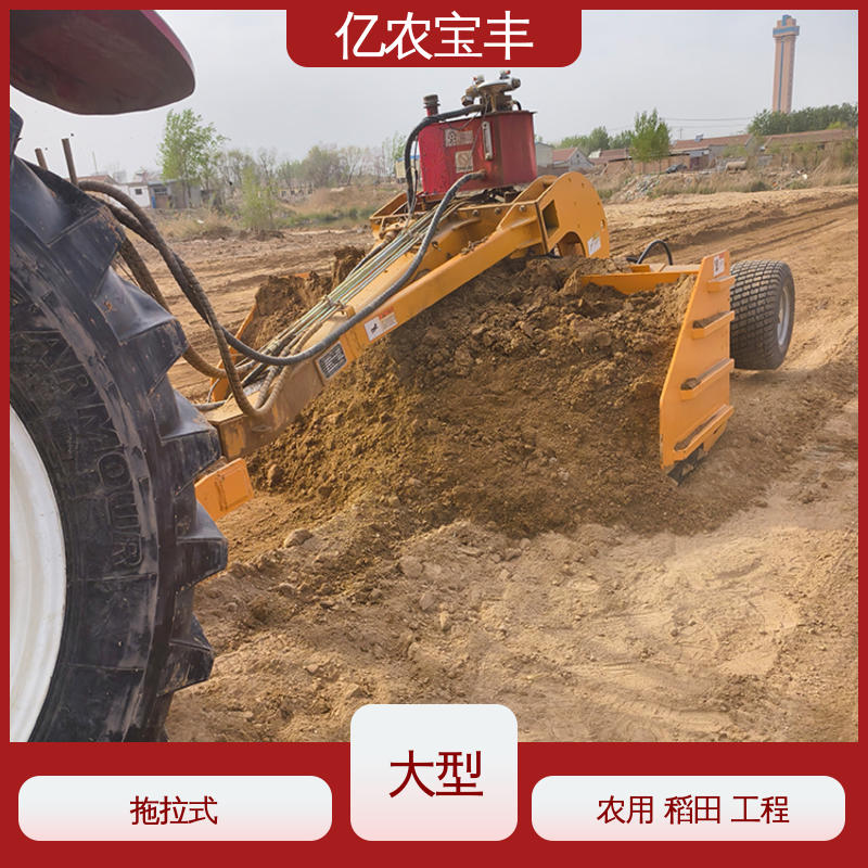 亿农宝丰 水田卫星平地机 路面 道路 公路 工程 小型