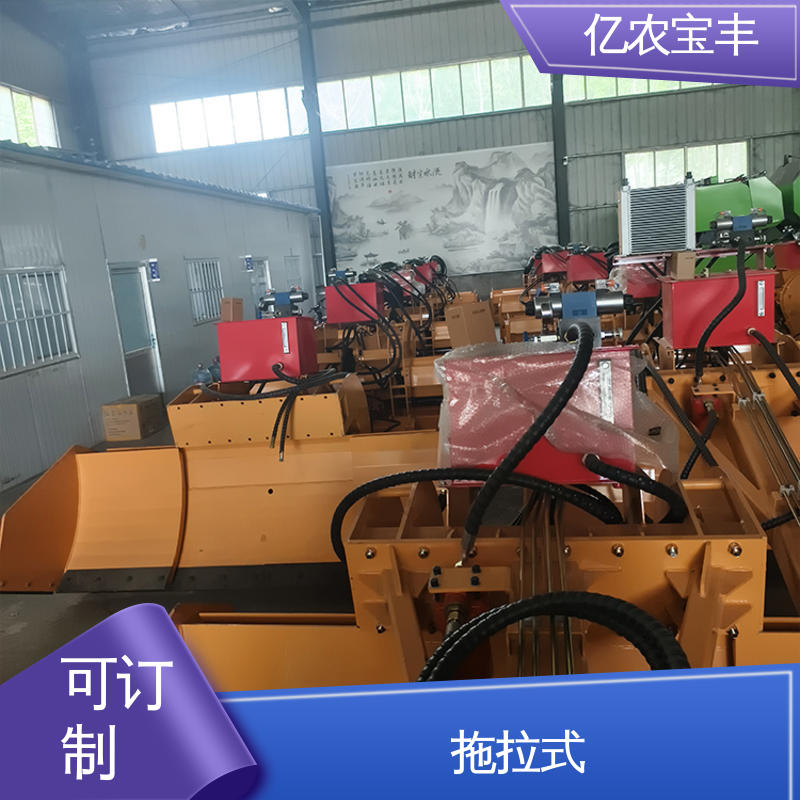 亿农宝丰 耕地 稻田 道路 路面 小型 激光卫星平地机