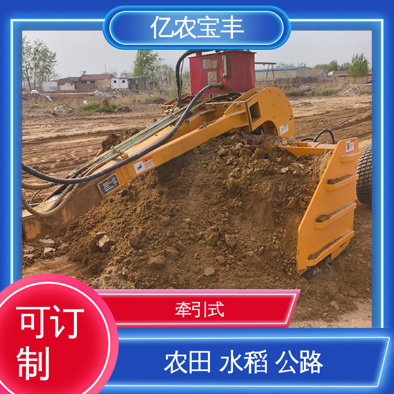 农田 水田 公路 天工py180平地机 牵引式 小型 亿农宝丰
