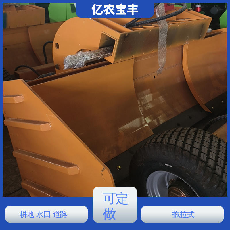 小型 耕地 农田 农用 牵引式 激光平地机 亿农宝丰