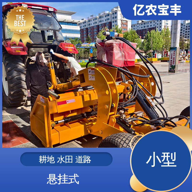 亿农宝丰 路面 道路 公路 工程 农田平地机 牵引式 小型