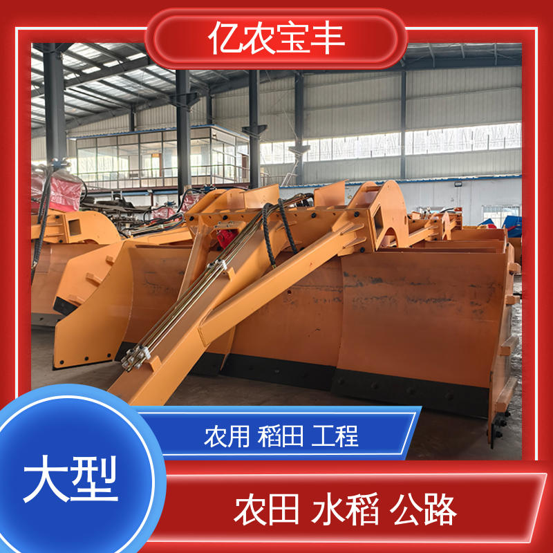 亿农宝丰 小型 农田 水田 公路 履带式平地机 悬挂式