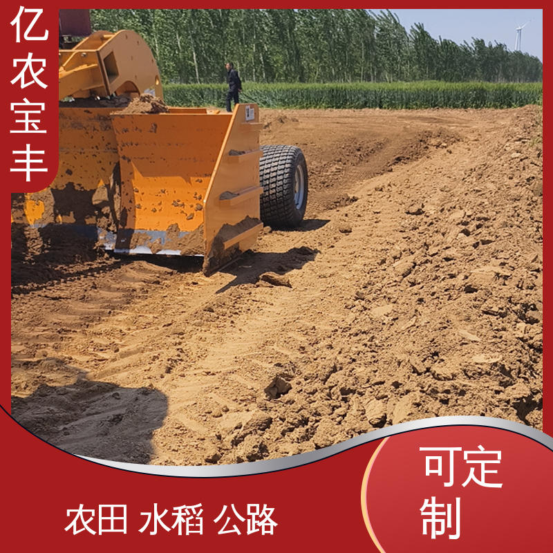 全自动 农用 水稻 工程 牵引式 轮式平地机 亿农宝丰