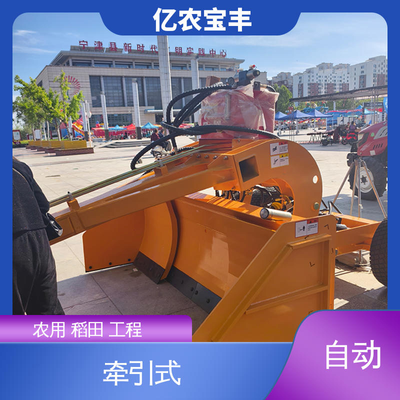 牵引式 大型 100千瓦平地机 耕地 农田 农用 亿农宝丰