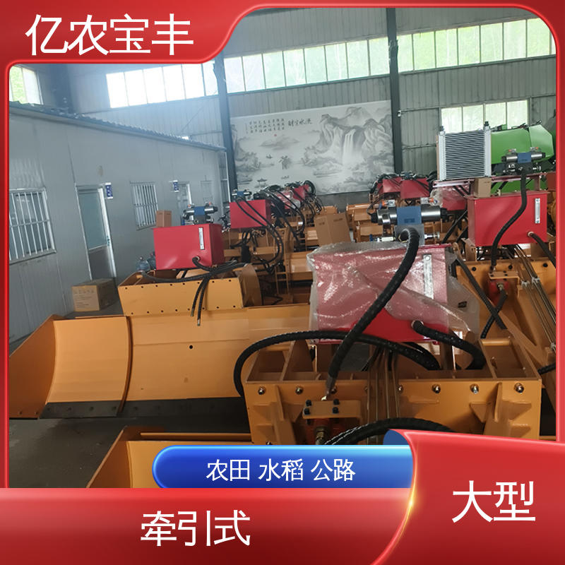 小型农用平地机 农田 水田 公路 悬挂式 亿农宝丰