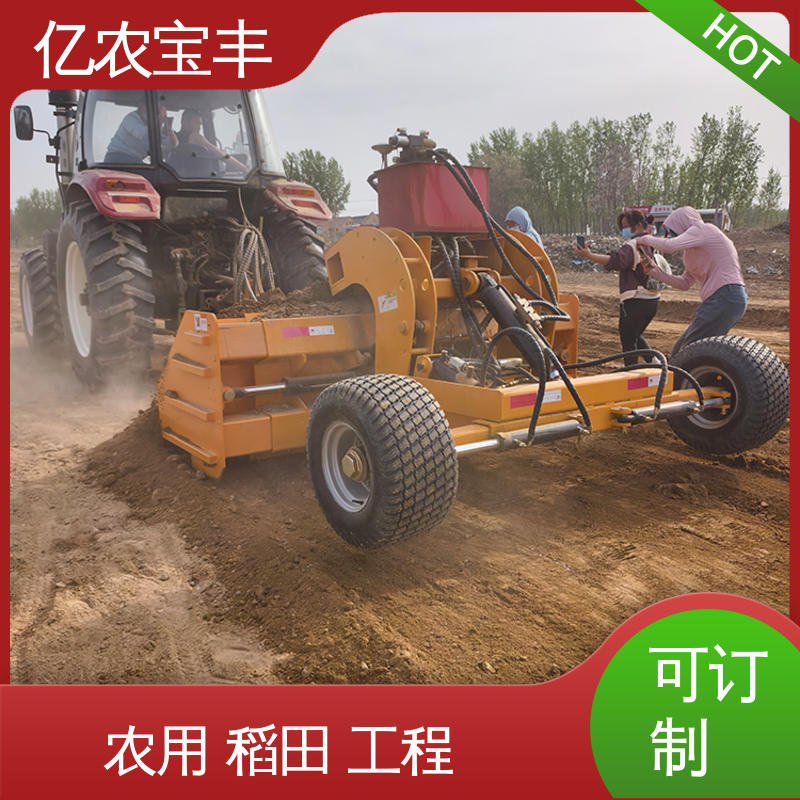 拖拉式 农用 水稻 工程 py180平地机 自动 亿农宝丰