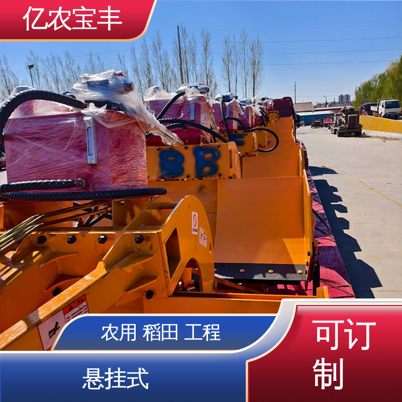亿农宝丰 sem919 平地机 悬挂式 农田 水田 公路 全自动