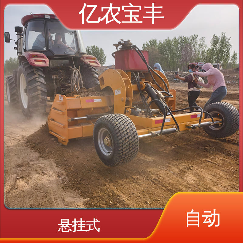 悬挂式 农用 水稻 工程 自动 四轮拖拉机平地机 亿农宝丰