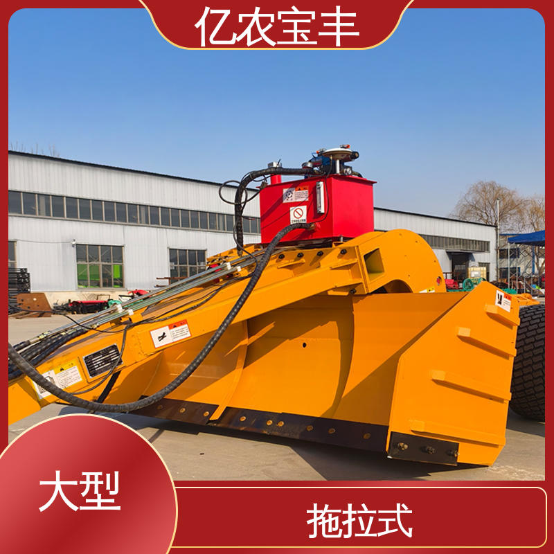 亿农宝丰 自动小型平地机 牵引式 耕地 稻田 道路 路面