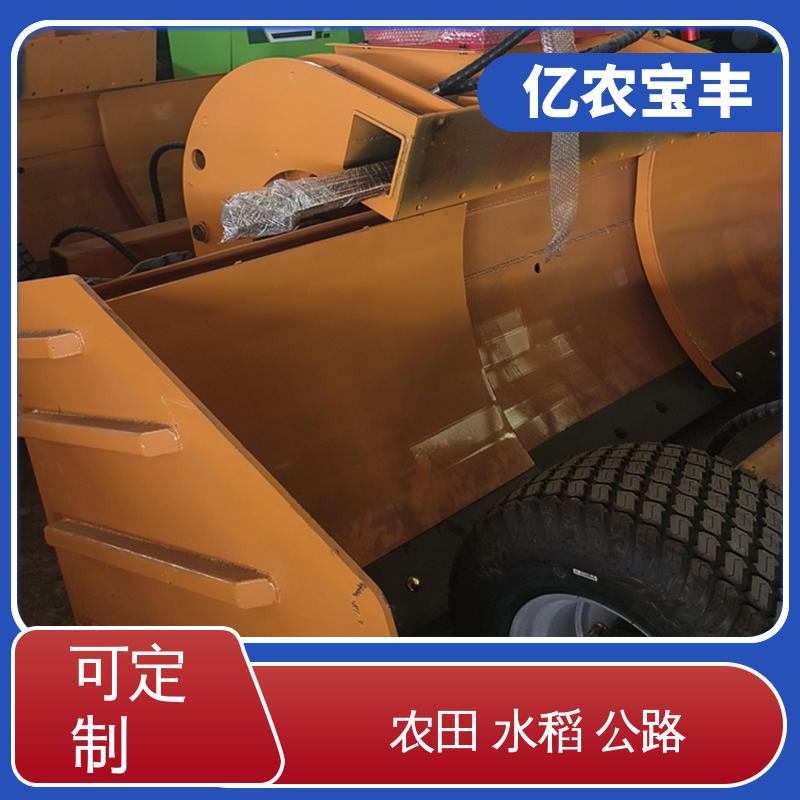 拖拉式 gr1803平地机 小型 水田 水稻 稻田 亿农宝丰