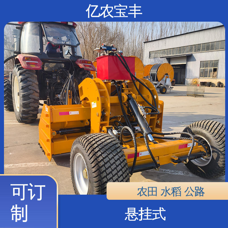 拖拉式 水田 水稻 稻田 家用农用小型平地机 亿农宝丰