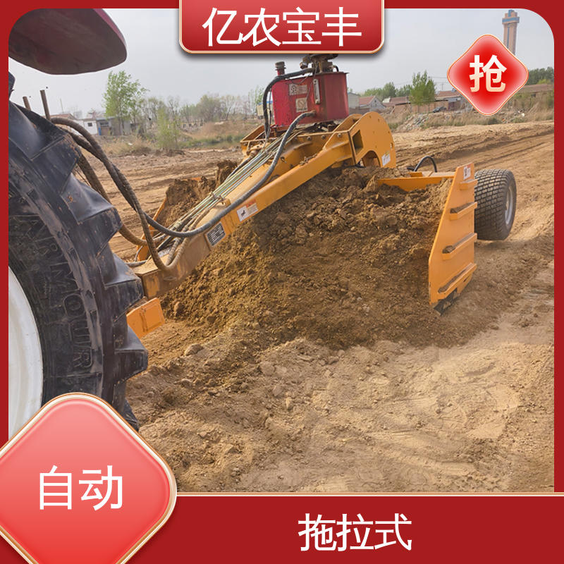 亿农宝丰 农用 水稻 工程 小型 py180c平地机 牵引式 