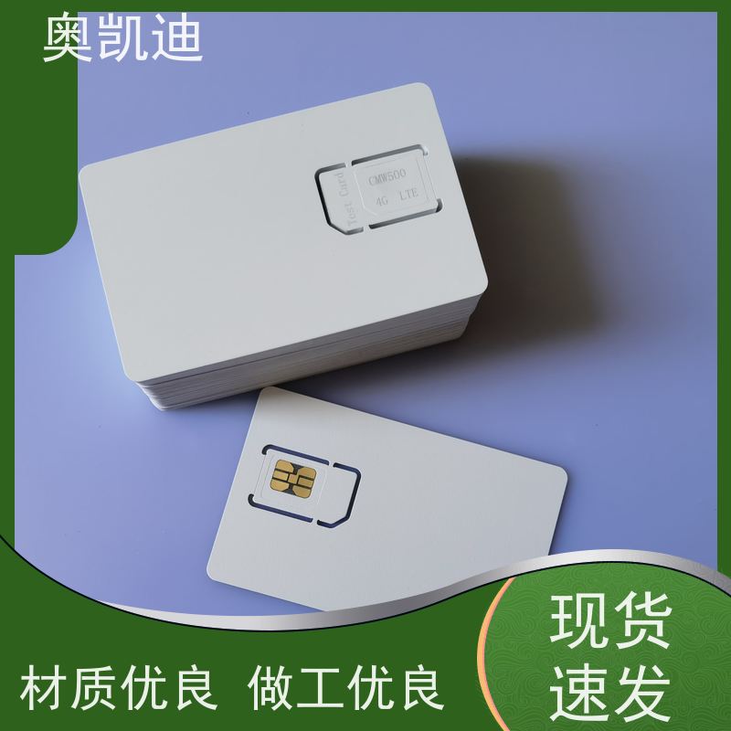 奥凯迪消费级通信USIM白卡智能手表/儿童手表