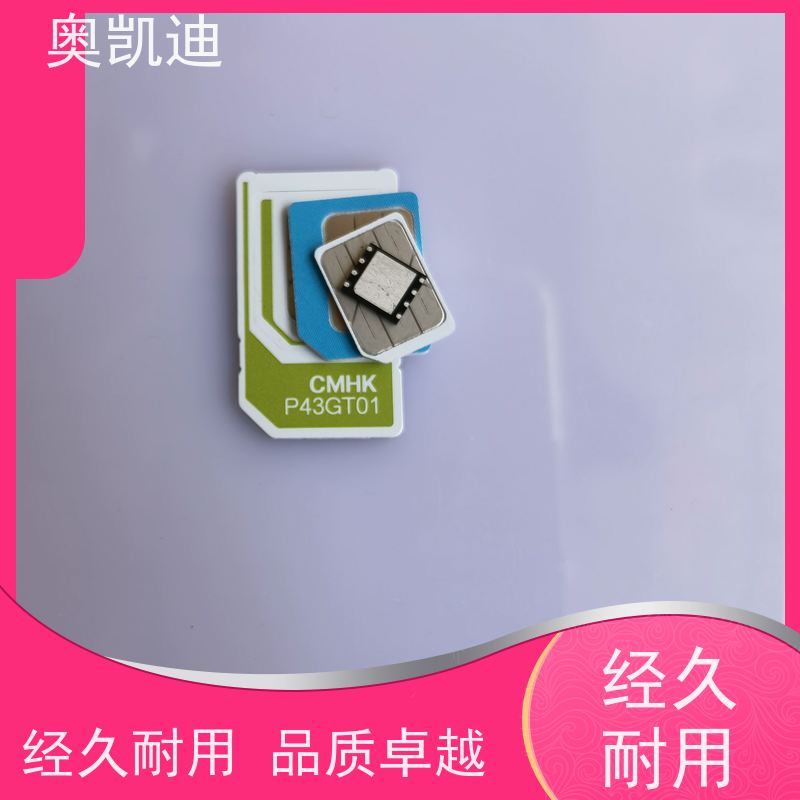 奥凯迪一致性GSM测试卡综合测试仪器耦合分析