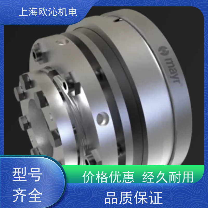 MAYR马尔 电磁离合器 G.1002.3102 德国品质 直发全国