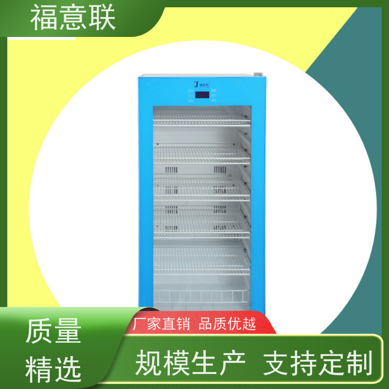 北 京福意 FYL-YS-66L 手术室用液体加温箱 4~38度