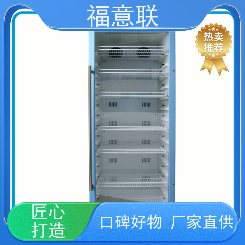 福意联电器 FYL-YS-281L 手术室液体加温箱 138L