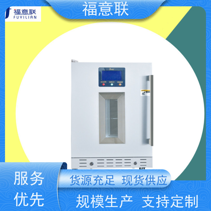 福意电器 FYL-YS-281L 腹腔冲洗液加温箱 值得信赖
