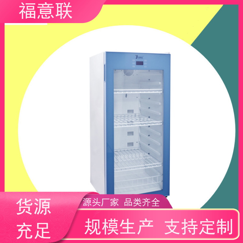 福意联电器 FYL-YS-50LK 手术室液体加温箱 828L