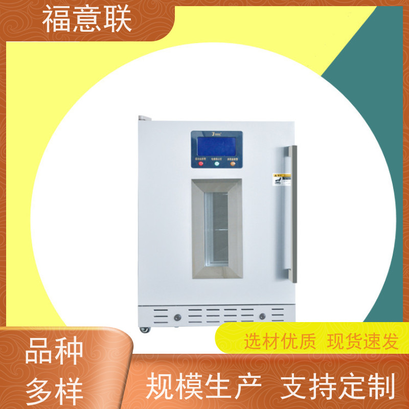 北 京福意电器 FYL-YS-430L 手术室液体加温箱 现货