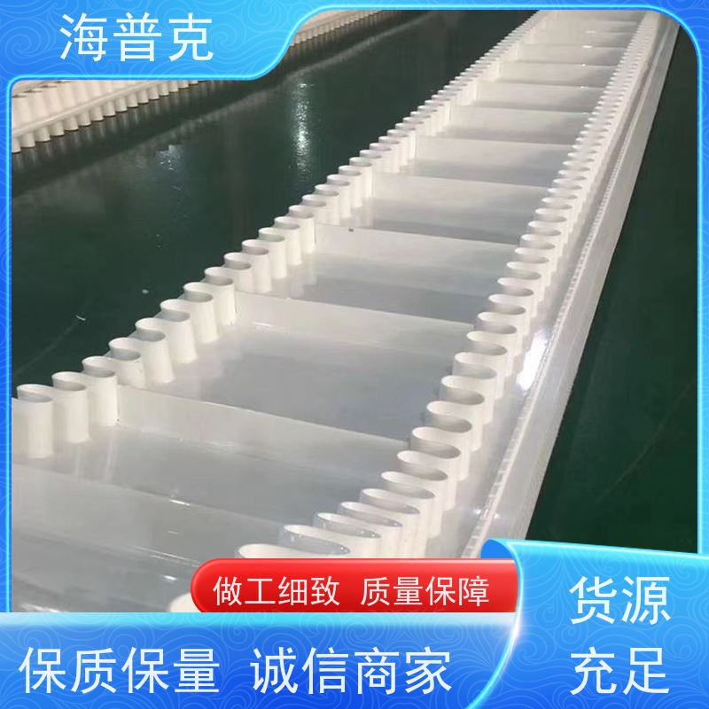 海普克 矿山粮食专用 防静电耐磨可定制 流水线轻型工业 橡胶输送带