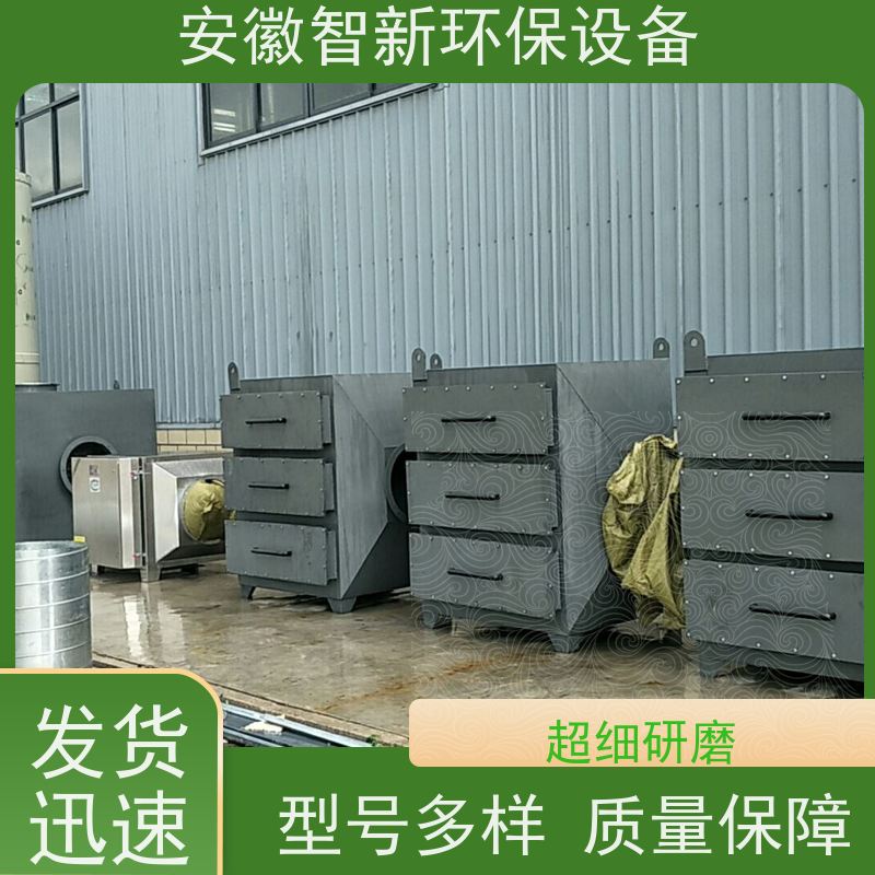 智新 喷漆废气 酸洗塔 2小时上门服务 不锈钢材质