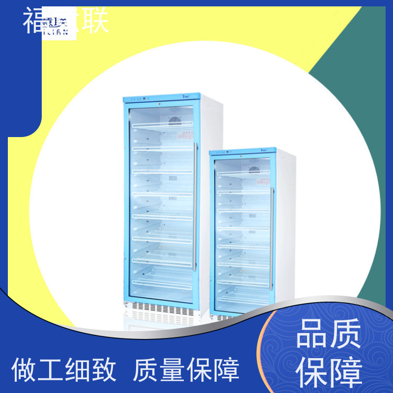 福意联电器 FYL-YS-280L 福意联手术室加温设备 价格