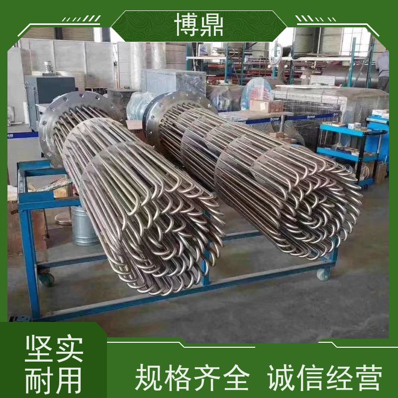 博鼎制热设备 电加热管 流体加热管 多年行业经验
