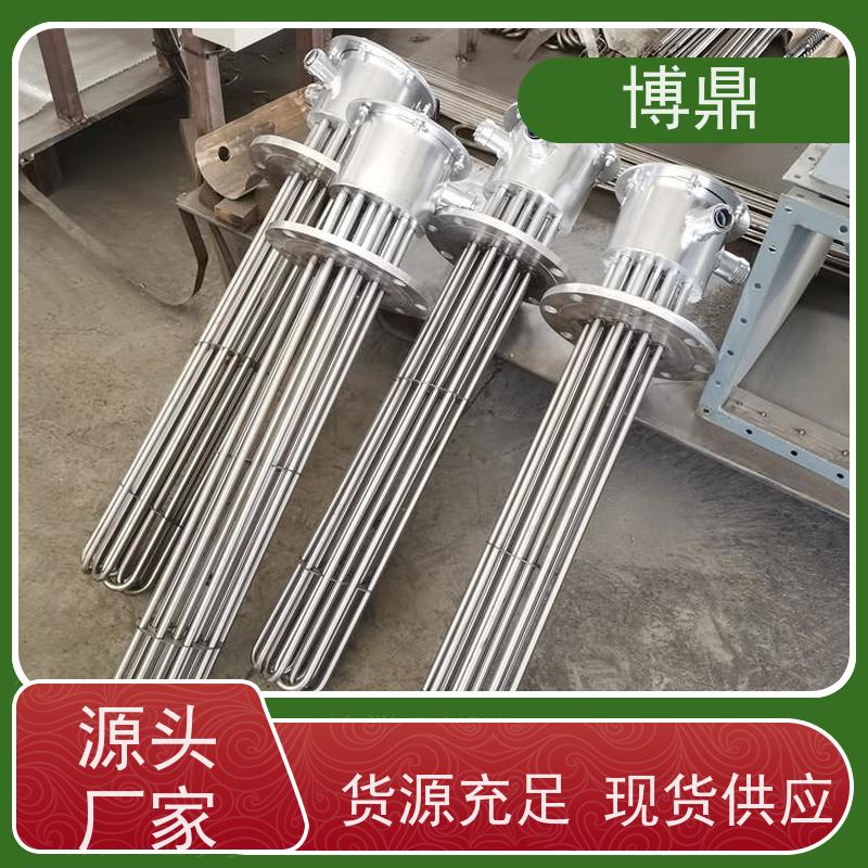 博鼎制热设备 法兰加热棒 液体防爆加热管 严选原材