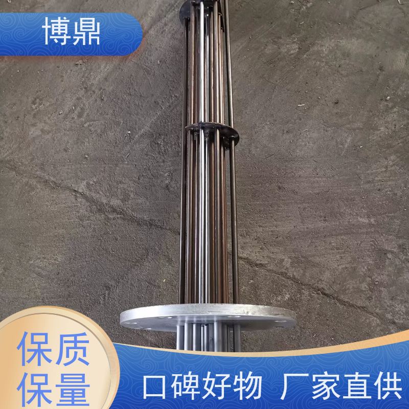 博鼎制热设备 电加热器 液体防爆加热管 运行稳定