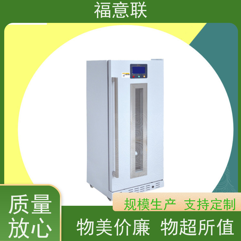 北 京福意 FYL-YS-150L 手术室用液体加温箱 138L