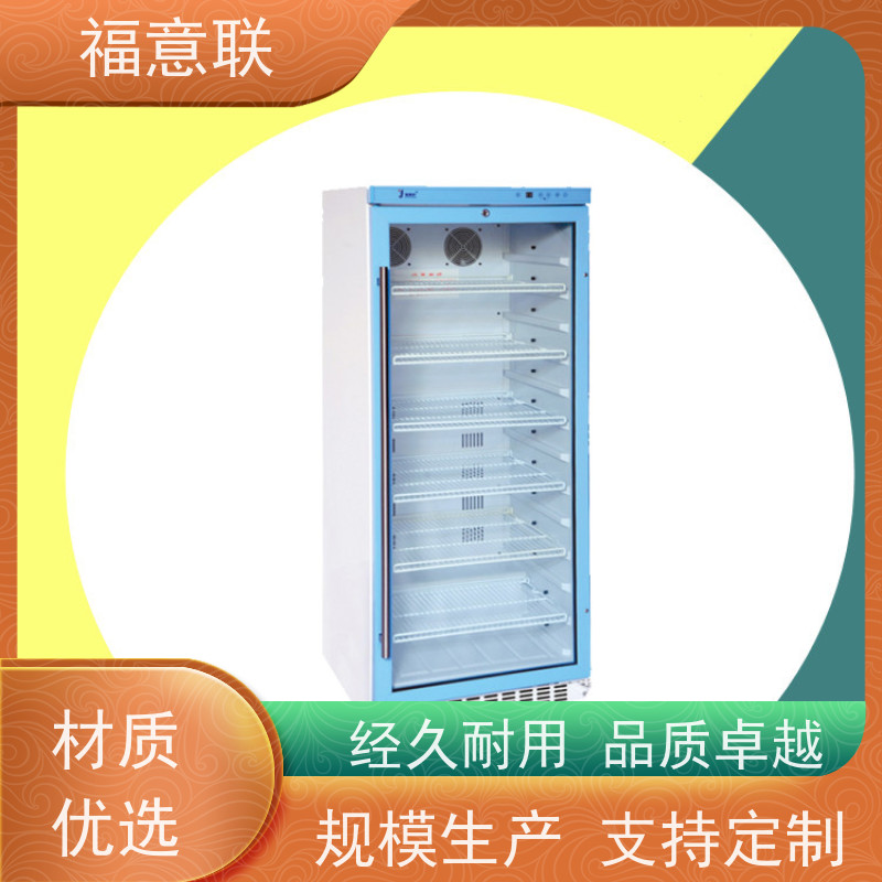 福意联电器 FYL-YS-50LK 膀胱造影加温箱 可信赖