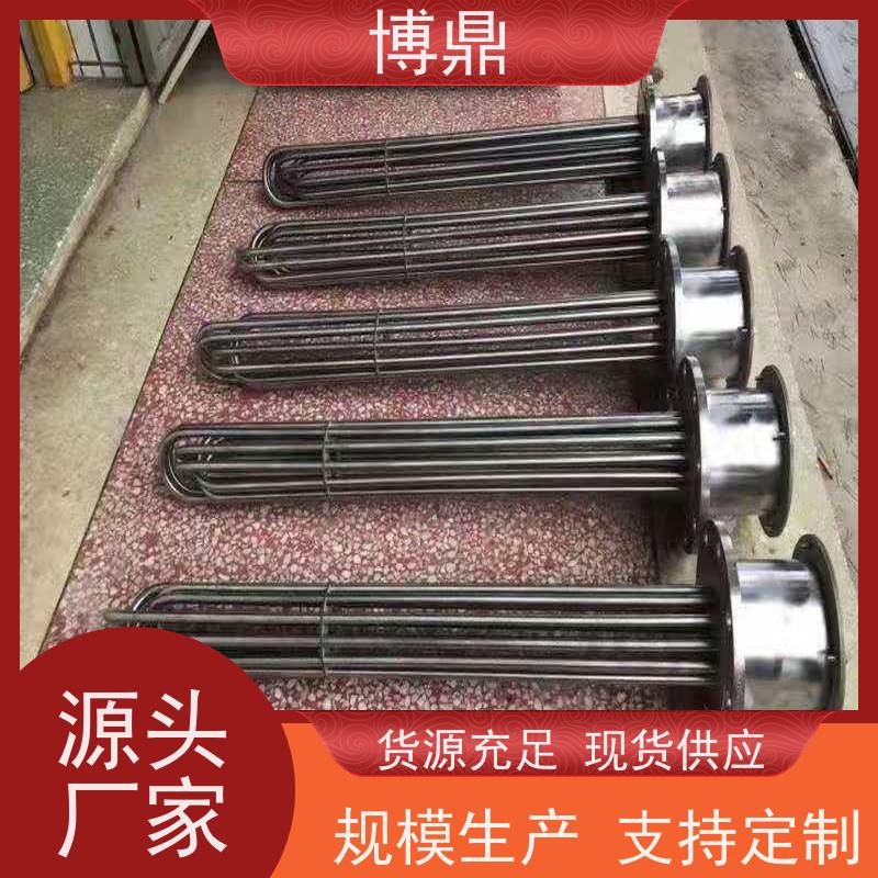 博鼎制热设备 高温加热棒 不锈钢水箱加热 严选原材