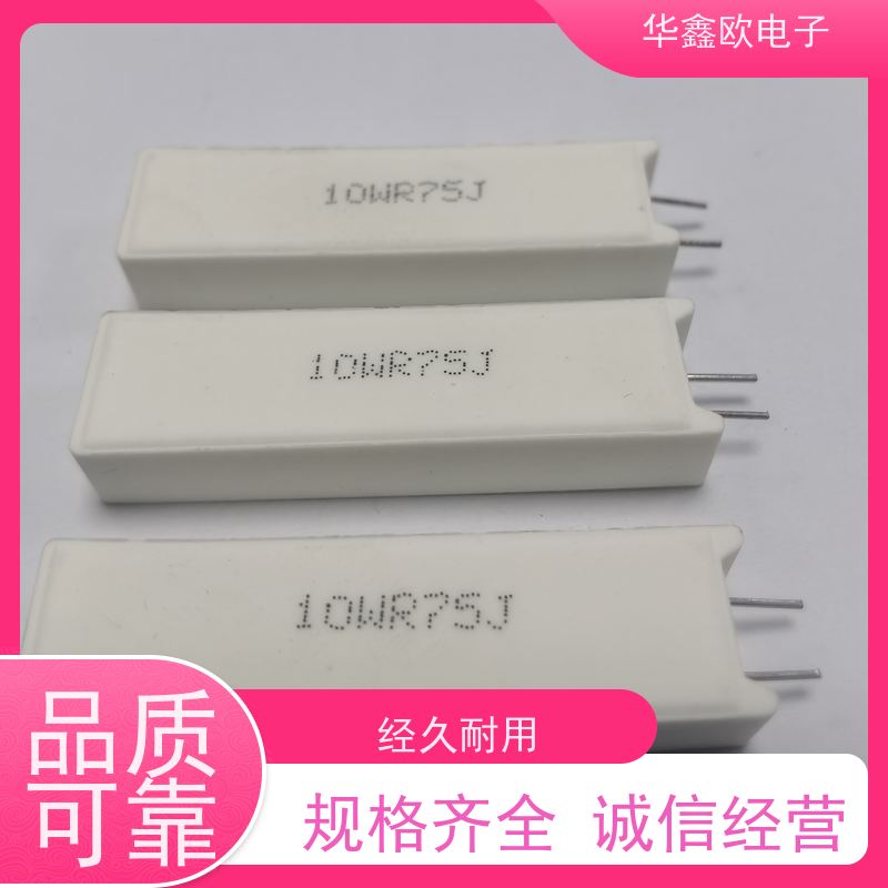 华鑫欧 SQM-20W RX27-5功率型立式水泥电阻 品质保证 10R