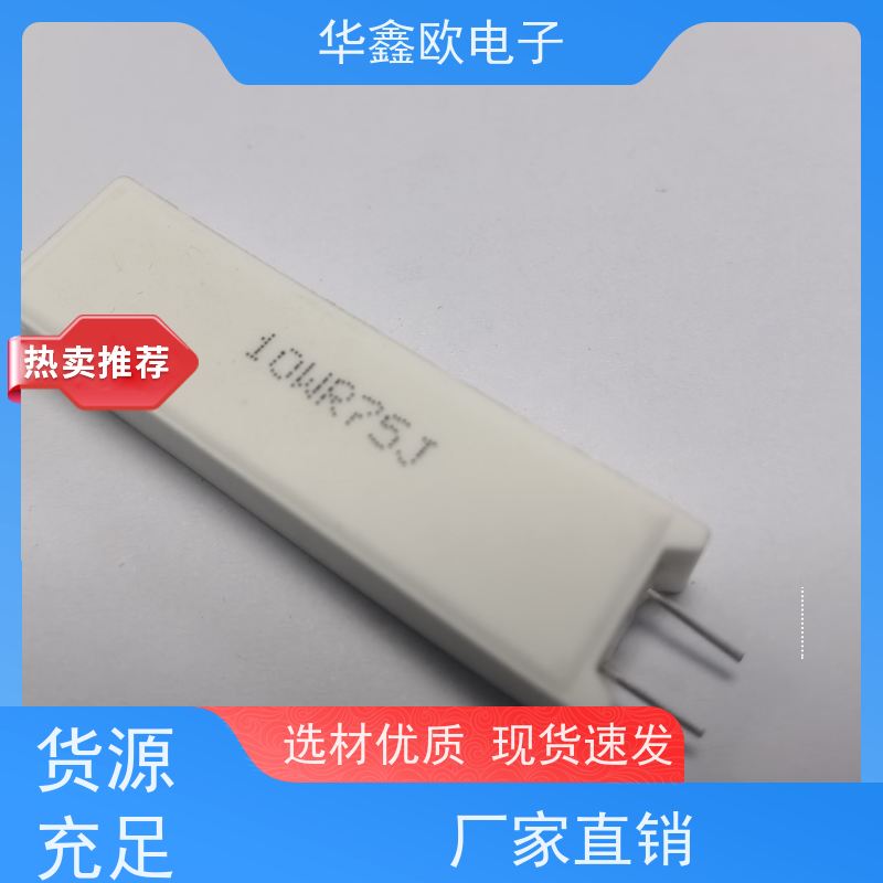 HXO电阻 SQM-5W SQM立式水泥电阻厂家 品质保证 51K