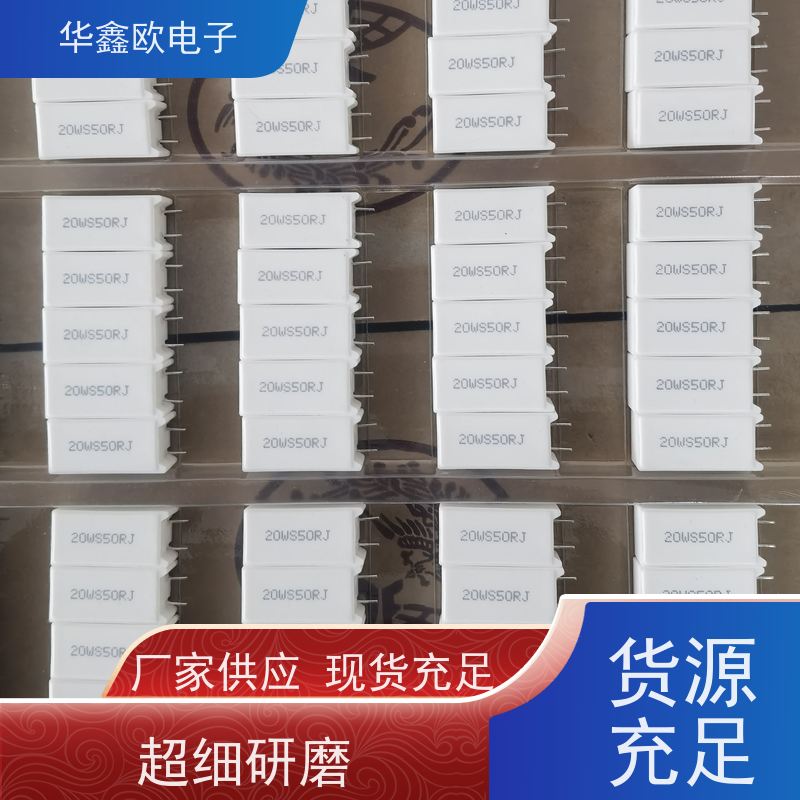 华鑫欧 RX27-5 SQM立式水泥电阻厂家 品质保证 500R
