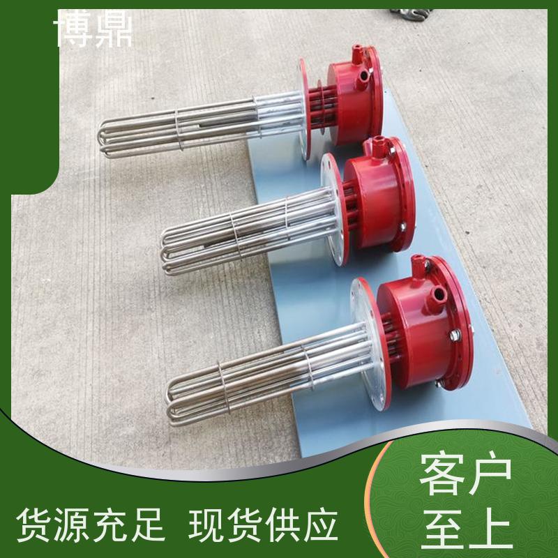 博鼎制热设备 不锈钢加热棒 电加热元件 快速升温