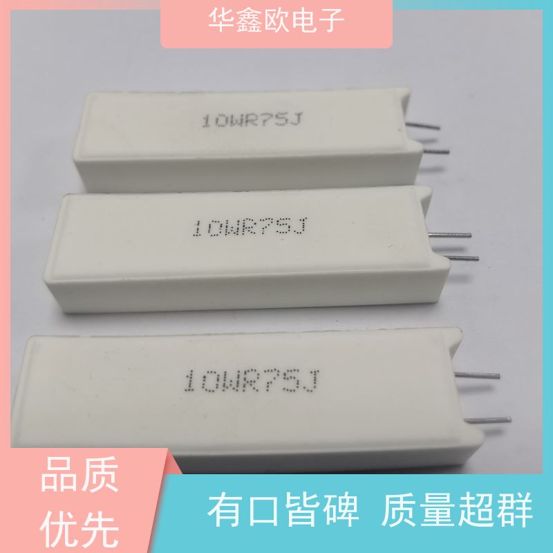 华鑫欧 SQM-20W SQM立式水泥电阻厂家 源头工厂 0R1