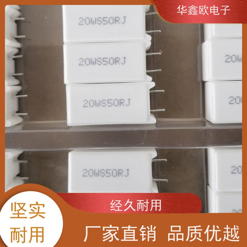 华鑫欧 RX27-5 SQM立式水泥电阻器 源头工厂 200R