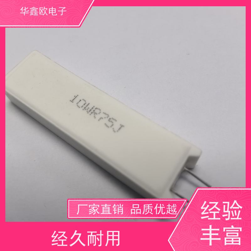HXO电阻 SQM-5W SQM立式水泥电阻器 源头工厂 200R