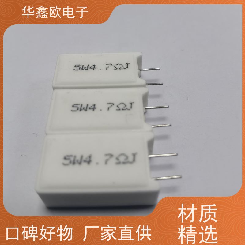 华鑫欧 SQM-7W SQM立式水泥电阻器 品质保证 33R