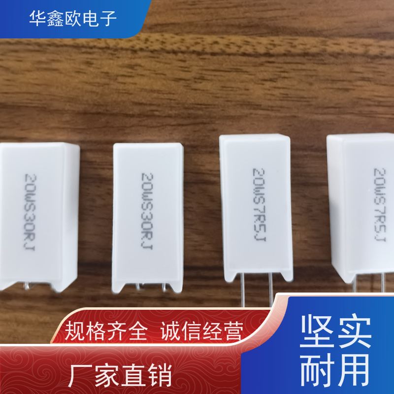 HXO电阻 SQM-20W RX27-5功率型立式水泥电阻 1K