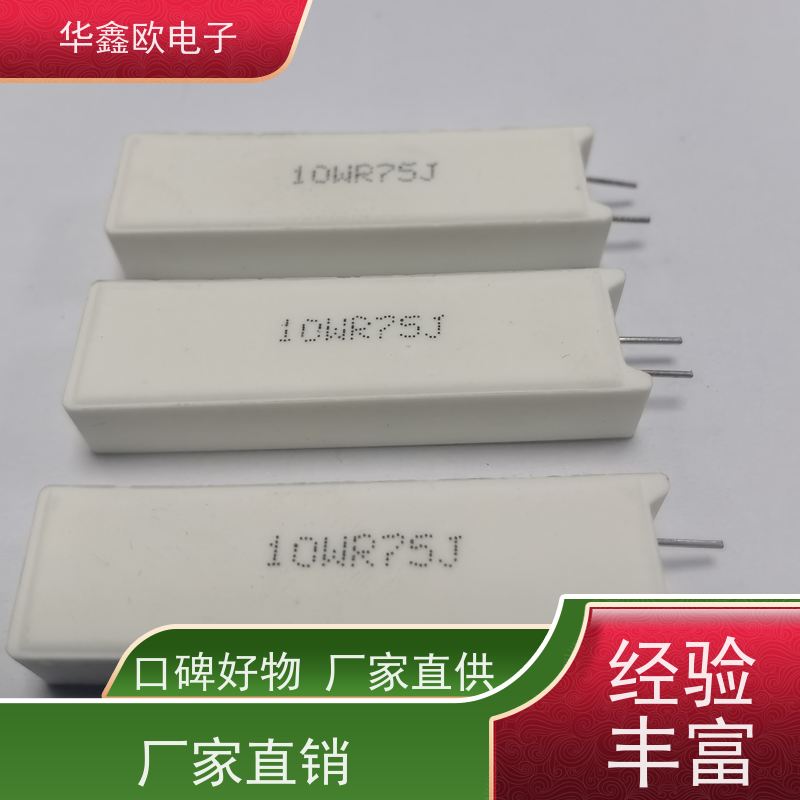 华鑫欧 SQM-20W SQM立式水泥电阻厂家 源头工厂 33K